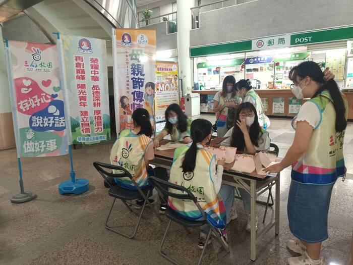 品德教育 母親節感恩活動圖片
