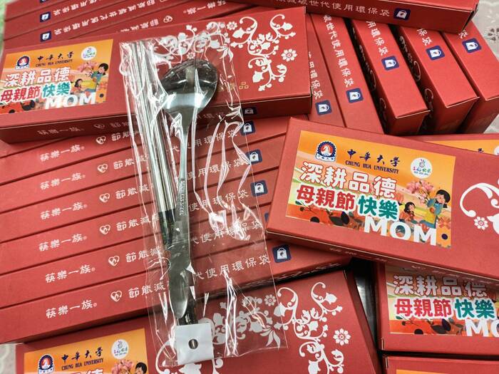 品德教育 母親節感恩活動圖片